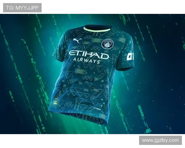 曼城发布FC 26联名球衣 携NFC芯片亮相黄潜客场比赛