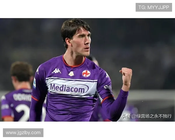 罗马密切关注弗拉霍维奇动向尤文图斯计划未来数月推动续约谈判